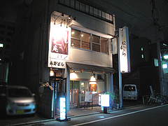 外観@喰しん房松むら・博多区綱場町