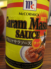 11店内:マコーミック・ガラムマサラソース・ホット@牛煮込みカレー食堂・ラグーK・清川サンロード商店街