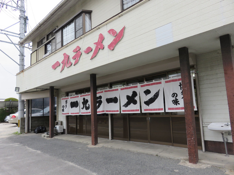 博多おんな節 福岡 地元民が日常通う超人気店 一九ラーメン 老司本店