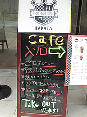 27ŹÆâ¡§¥«¥Õ¥§´ÇÈÄ¡÷AKB48 CAFE¡õSHOP HAKATA(¥¨¡¼¥±¡¼¥Ó¡¼48 ¥«¥Õ¥§¡õ¥·¥ç¥Ã¥× ¥Ï¥«¥¿)¡¦Å·¿À¡¦Ê¡²¬