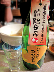 12出雲の日本酒@女子会