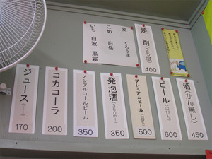17¥á¥Ë¥å¡¼3¡÷¤Æ¤Ã¤Á¤ã¤ó¥é¡¼¥á¥ó