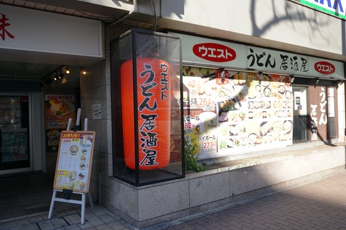 外観1