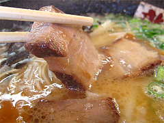 料理:ラーメン・こく味チャーシュー@ラーメン龍の家・春日下白水店
