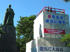 坂本龍馬像3@高知