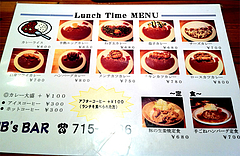 ¥á¥Ë¥å¡¼¡§¥«¥ì¡¼¤È¥Ï¥ó¥Ð¡¼¥°¡÷JB'S BAR(¥¸¥§¡¼¥Ó¡¼¥º¥Ð¡¼)¡¦ÅÏÊÕÄÌ