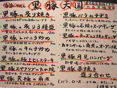 ���ڥ�˥塼��ŷ�����������ڵ���FURUKAWA(�ե륫��)