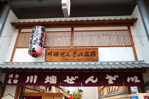 外観1