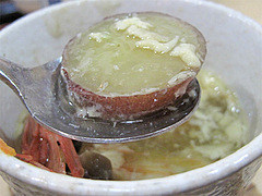 料理:茶碗蒸し・お芋?@ランチ・鮨あつ賀