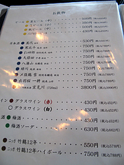 21¥á¥Ë¥å¡¼¡§¤ª¼ò¡÷Å·¤×¤é¡¦¤¢¤¤è¤·¡¦¼¼¸«