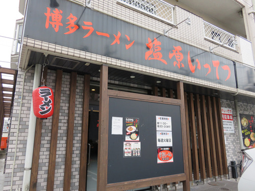 1外観