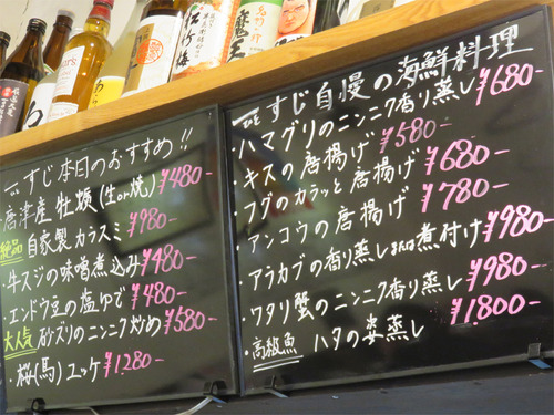15夜メニュー2