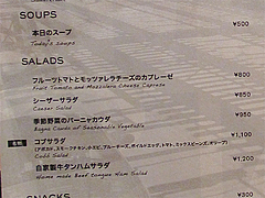 10メニュー:サラダ@Brooklyn Parlor HAKATA(ブルックリンパーラー博多)・博多リバレイン