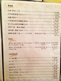 10¥É¥ê¥ó¥¯¥á¥Ë¥å¡¼3¡÷¤Ä¤Í¤Á¤ã¤ó