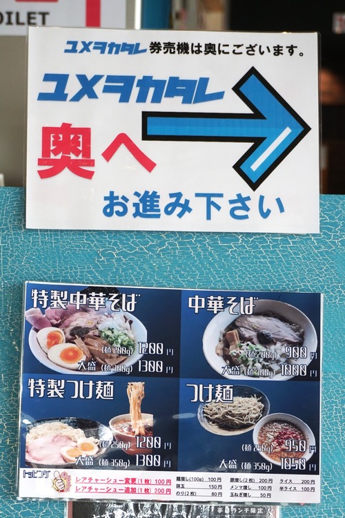 ��ˤ�2
