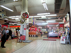 店内:福岡観光会館はかた@月隈・福岡空港