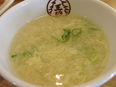 ランチ:かき玉スープ@大阪王将・福岡春日店