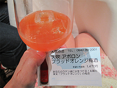 20佐賀酒ナイト@グラナダスイート・アクア博多・中州