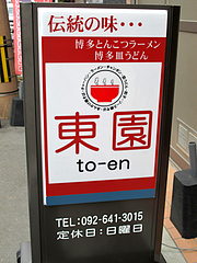 1³°´Ñ¡§Çî¿ÆÚ¹ü¥é¡¼¥á¥ó¡¦Çî¿»®¤¦¤É¤ó¡÷Åì±à