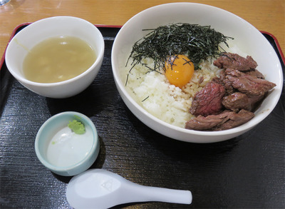 11サガリ丼特盛700円