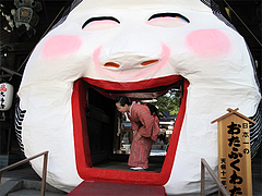 節分・おたふく・櫛田神社2