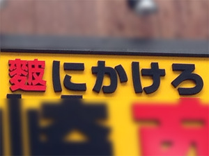 2�ե��ޤˤ��������Х������ζ��˼