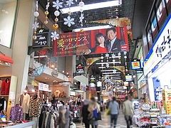 2店内:新天町@啓燻亭(けいくんてい)・新天町アーケード・天神