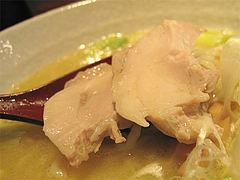 10ランチ:鶏白湯チャーシュー@ラーメン・らぁめんシフク(429)・福岡空港