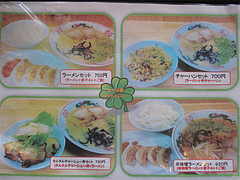 5メニュー:ラーメンセット@長浜ラーメン・よつば屋・西新