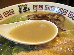 ランチ:濃厚豚骨スープ@絆(博多新風)・ラーメンスタジアム・キャナルシティ博多