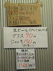 7¥á¥Ë¥å¡¼¡§À¸¥Ó¡¼¥ë¡÷¼·Îصï¼ò²°¥¤¥½¥Ç¥Á¥¥ó¡¦ÉñÄᡦŷ¿À