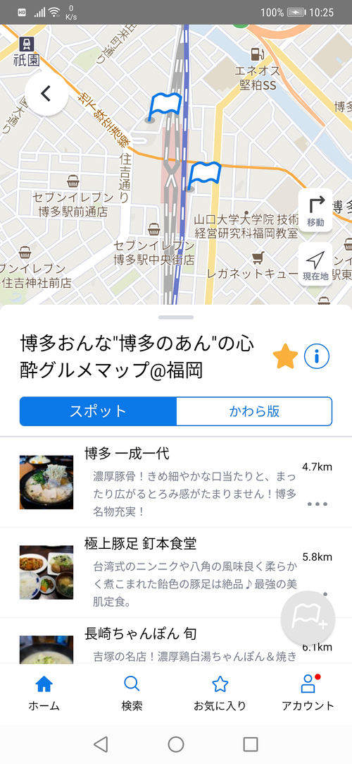 Screenshot_20210917_102534_com.meqqe_app