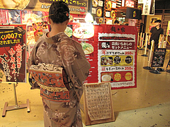 店内:店頭のメニュー@龍の家・ラースタ2・キャナルシティ博多