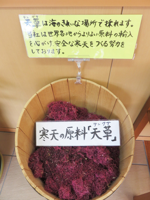 3天草