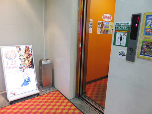14エレベーター