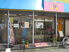 外観:入り口@エルヘルメス・インドカレー・大橋
