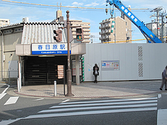 1外観:西鉄の春日原駅@ラーメン・天広軒・春日原駅