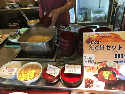 9カフェテリア5