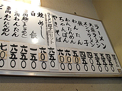 ¥á¥Ë¥å¡¼¡§¥é¡¼¥á¥ó¤Ê¤É¡÷»ÍÊýÊ¿¡¦Ë̶彣¾®ÁÒ