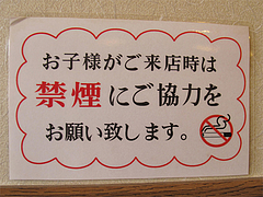 ŹÆâ¡§¶Ø±ì¡÷¹¥µÉñ»Ò(¥Ï¥ª¥Ä¡¼¥®¥ç¥¦¥¶)