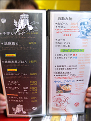 20メニュー:おつまみ・ご飯・ドリンク・テイクアウト@麺や・金の豚・ラーメン・野方