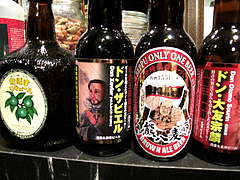 料理:かぼすリキュールと大分地ビール@白金玄歩・居酒屋・薬院