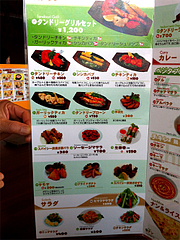 19メニュー:夜一品料理@カレーレストラン・ナラヤン・インド料理・日田