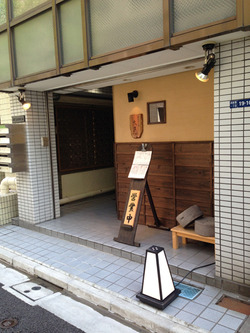 2外観@大愚