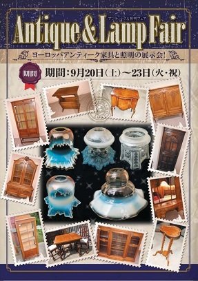 2アートハウスランプ