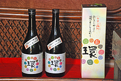 13芋焼酎・環(かん)@旧川口邸・季節料理なごみ・八女市上陽町