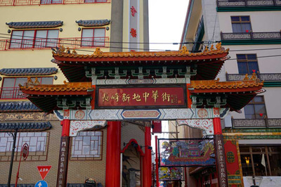 2中華街2