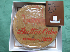 箱開けた@合歓(ねむ)バターケーキ・對川産業株式会社・広島県呉市