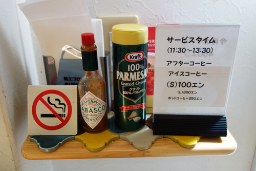 料理4