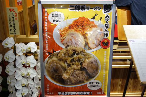 めにゅ3